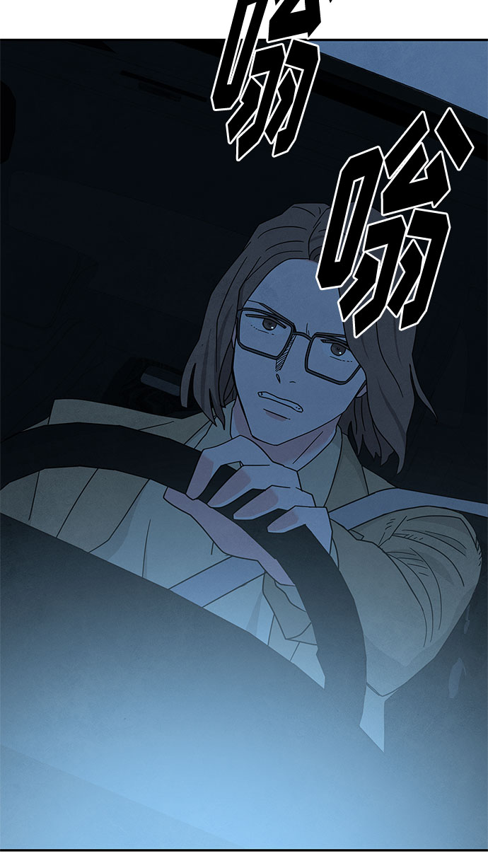 [第2季] 第23话81