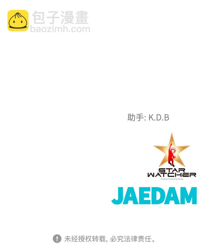 [第2季] 第23话82