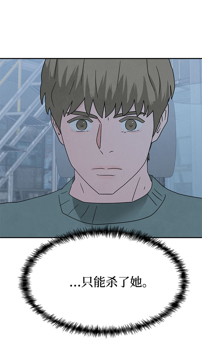 [第2季] 第23话9