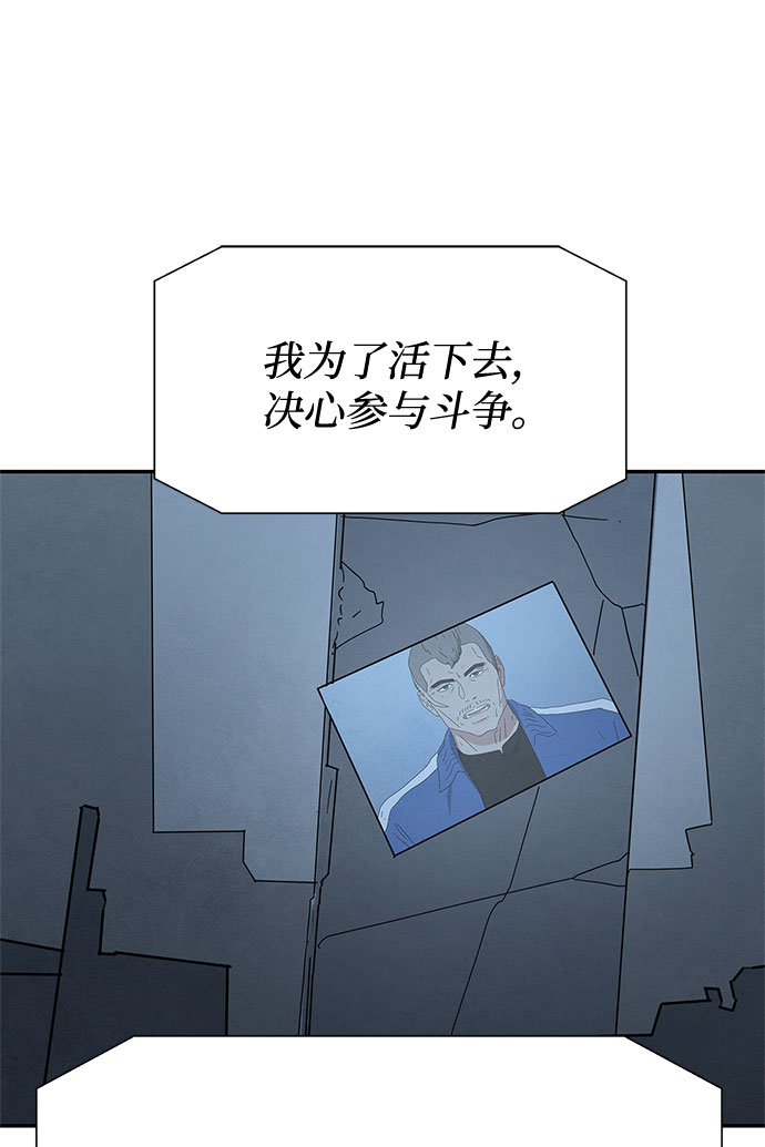 [第2季] 第24话11