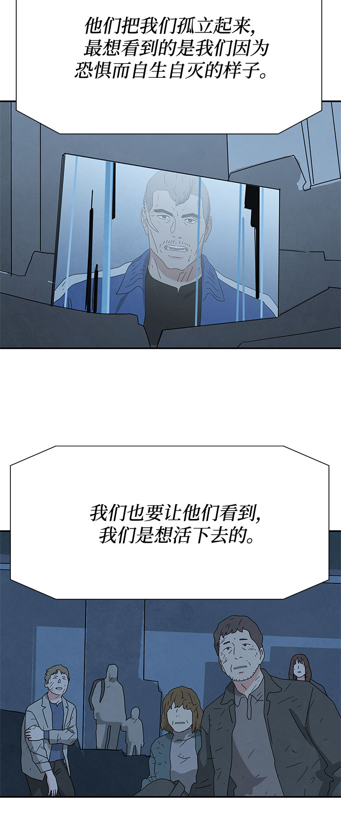 [第2季] 第24话12