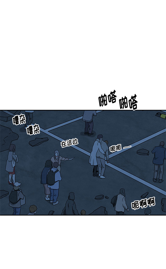 [第2季] 第24话15