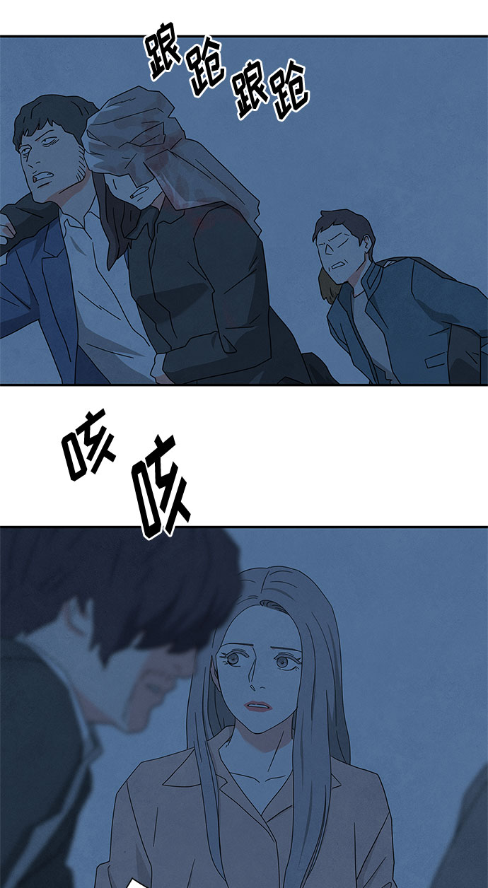 [第2季] 第24话16