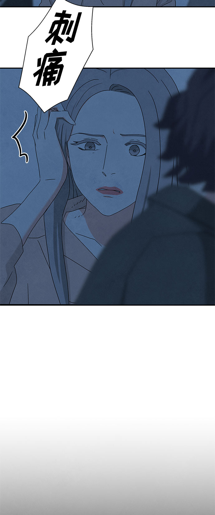 [第2季] 第24话17