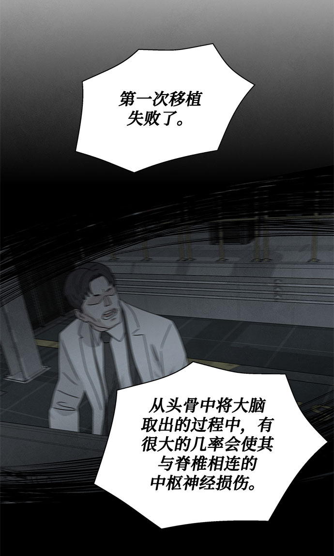 [第2季] 第24话18