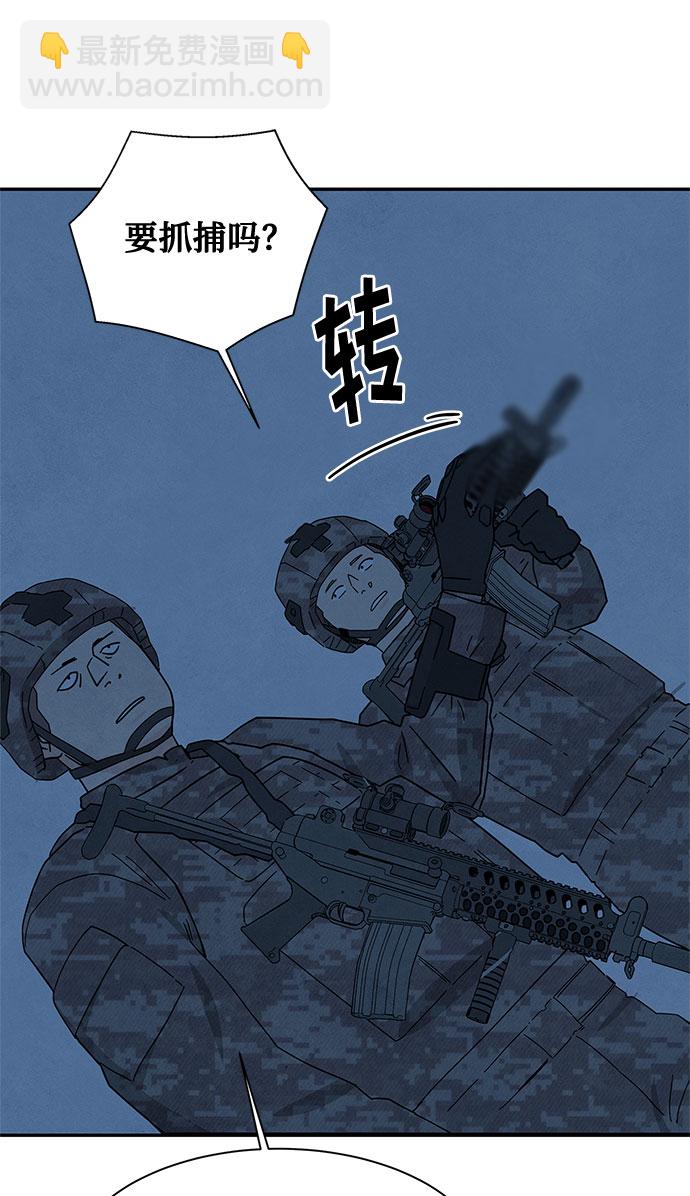 [第2季] 第24话2