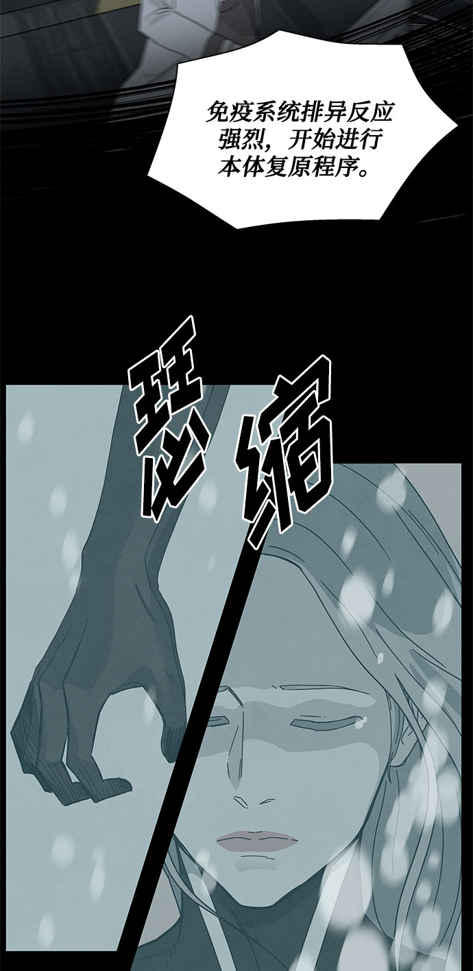 [第2季] 第24话20
