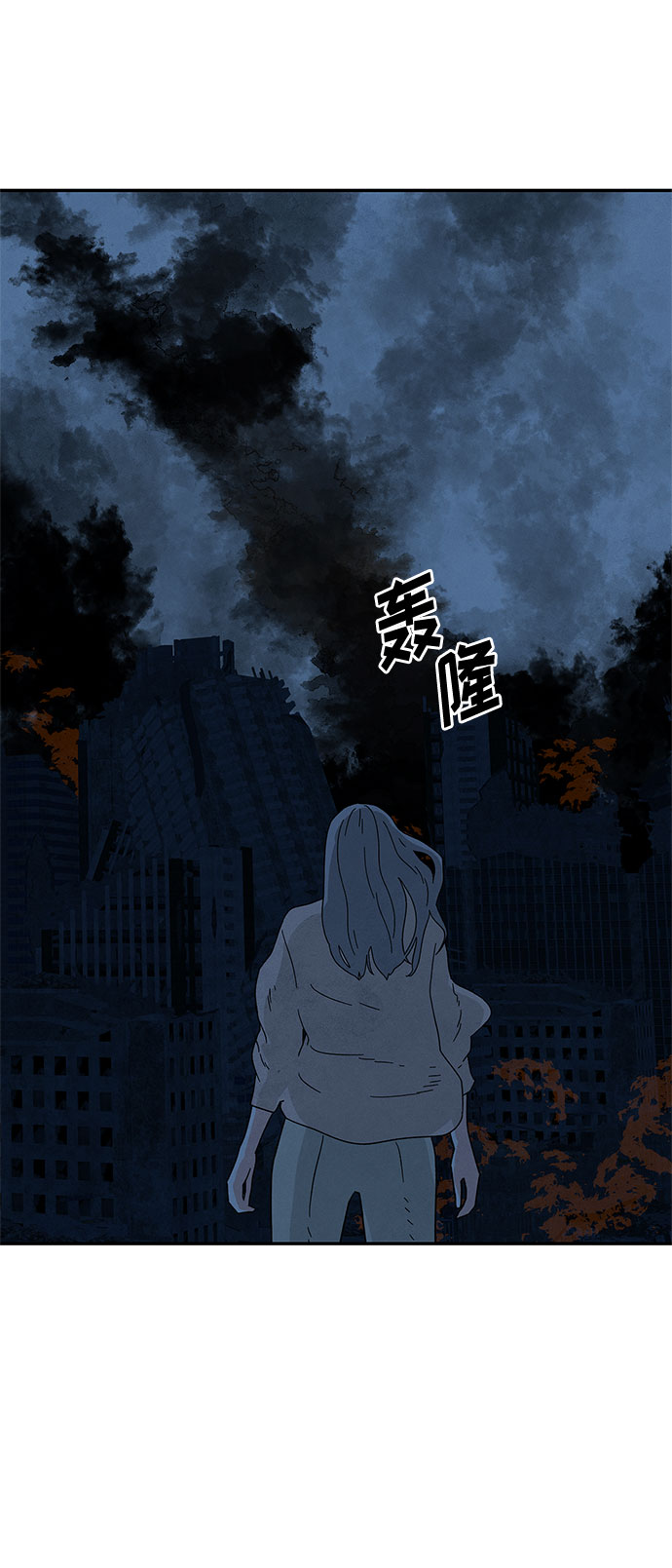 [第2季] 第24话22