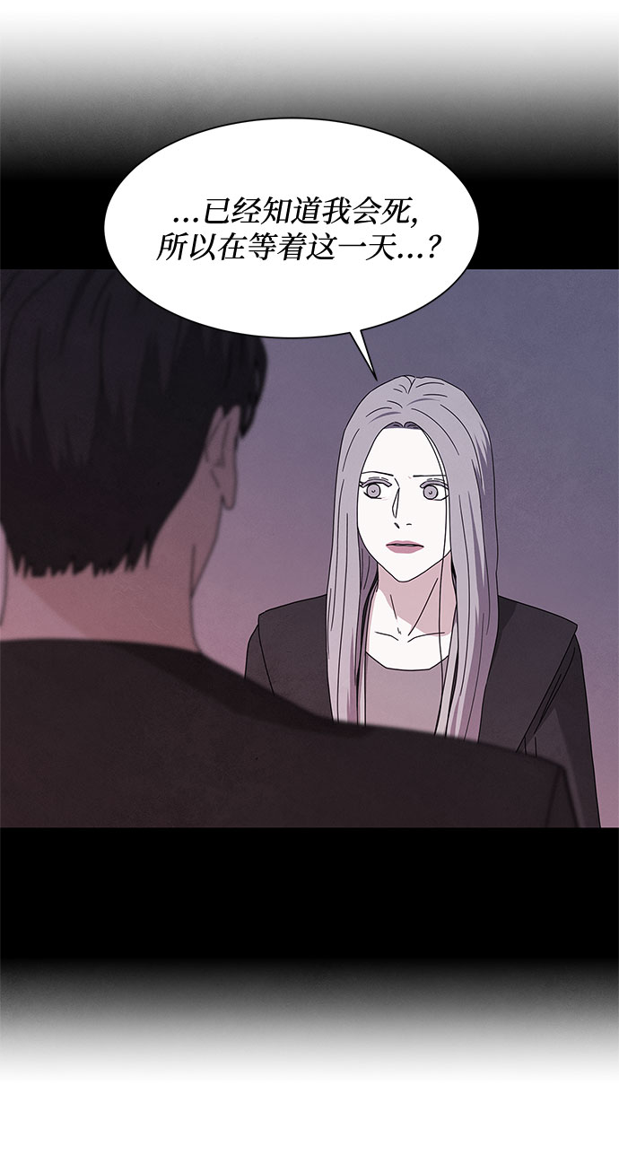 [第2季] 第24话29