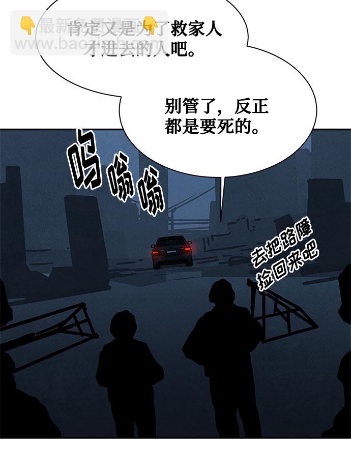 [第2季] 第24话3