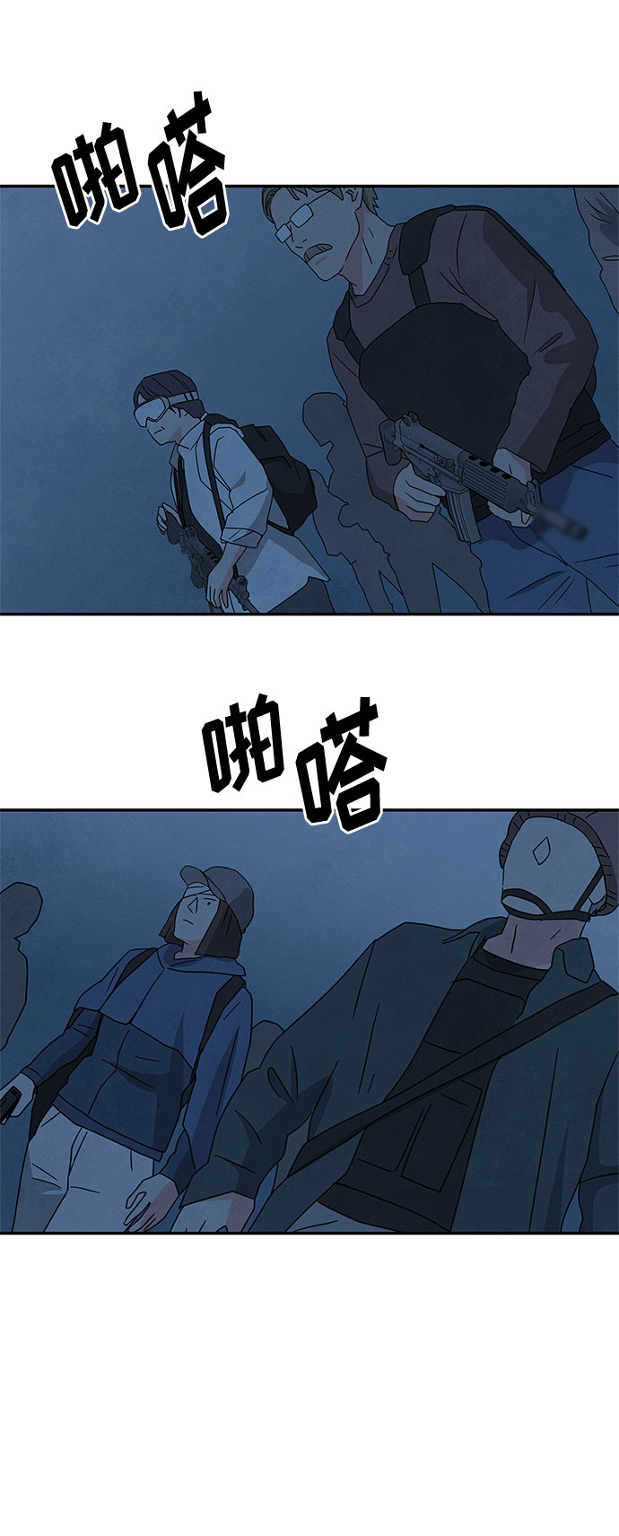 [第2季] 第24话32