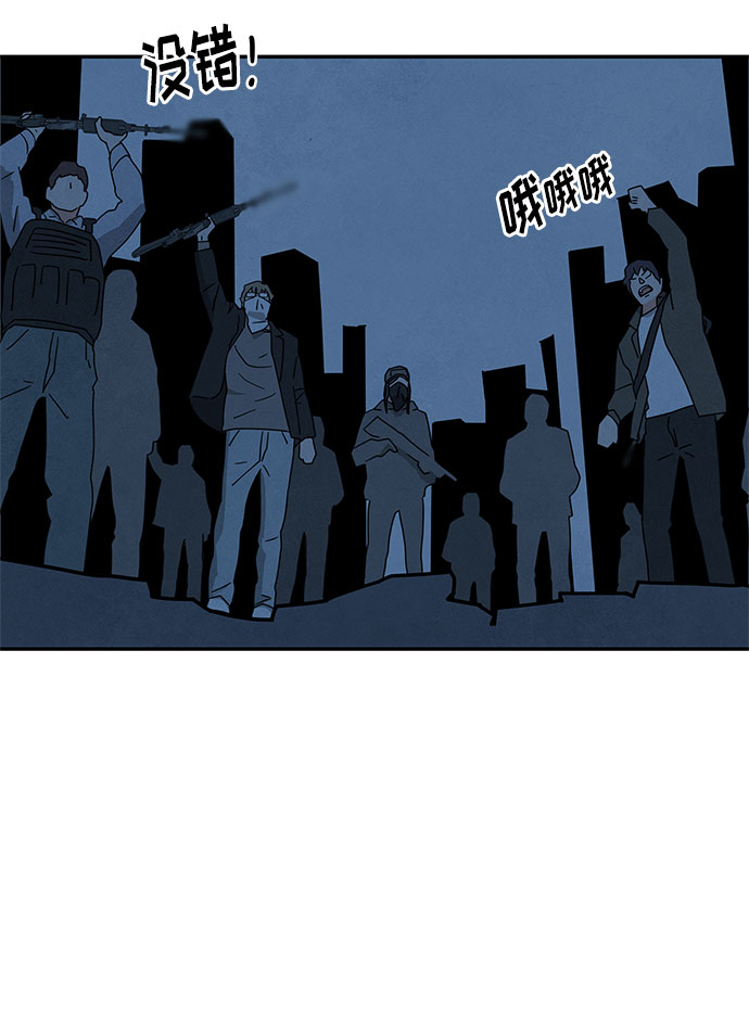 [第2季] 第24话36