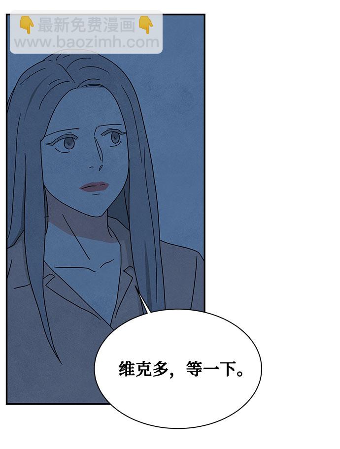 [第2季] 第24话38