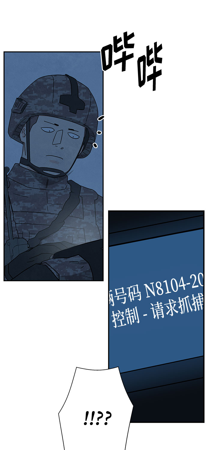 [第2季] 第24话4