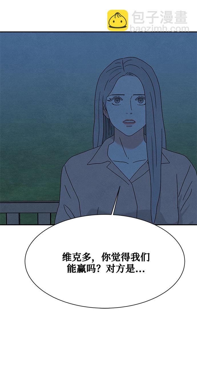 [第2季] 第24话42