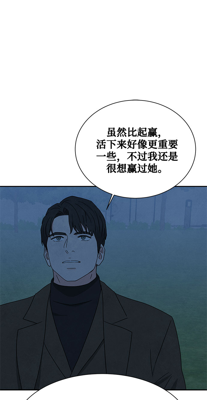 [第2季] 第24话43
