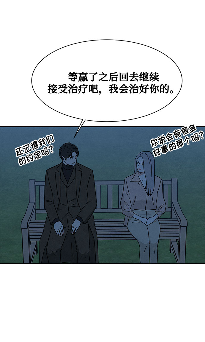[第2季] 第24话45