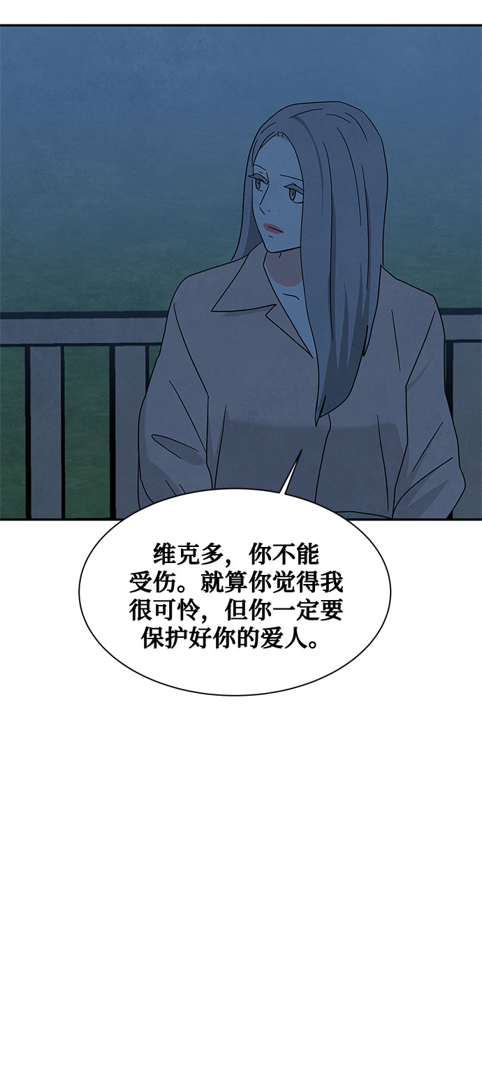 [第2季] 第24话47