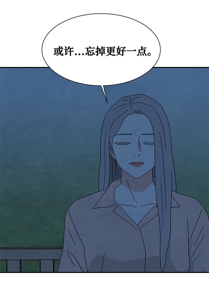 [第2季] 第24话49