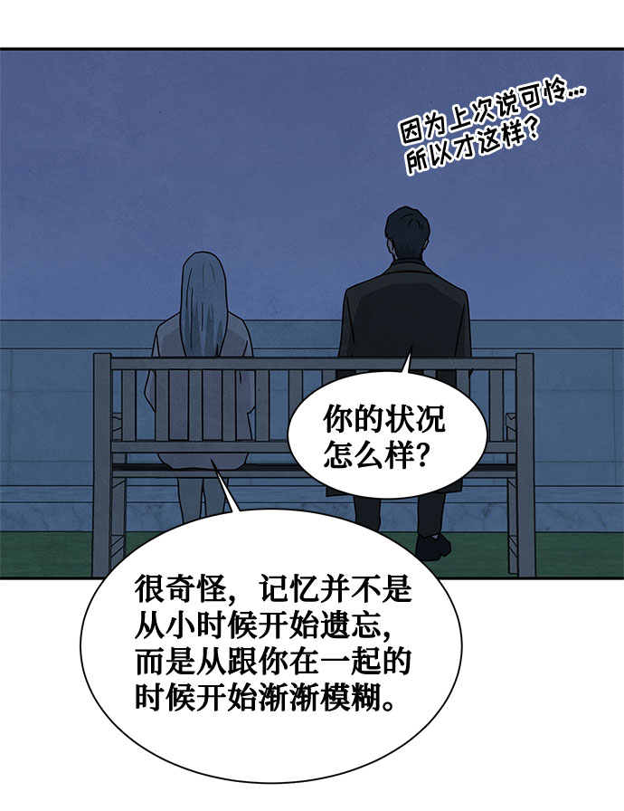[第2季] 第24话52