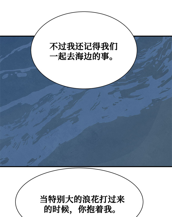 [第2季] 第24话54