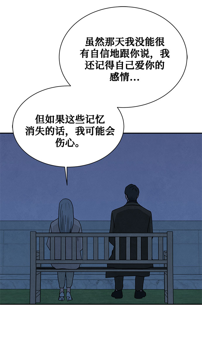[第2季] 第24话57