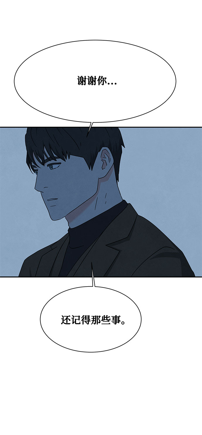 [第2季] 第24话58