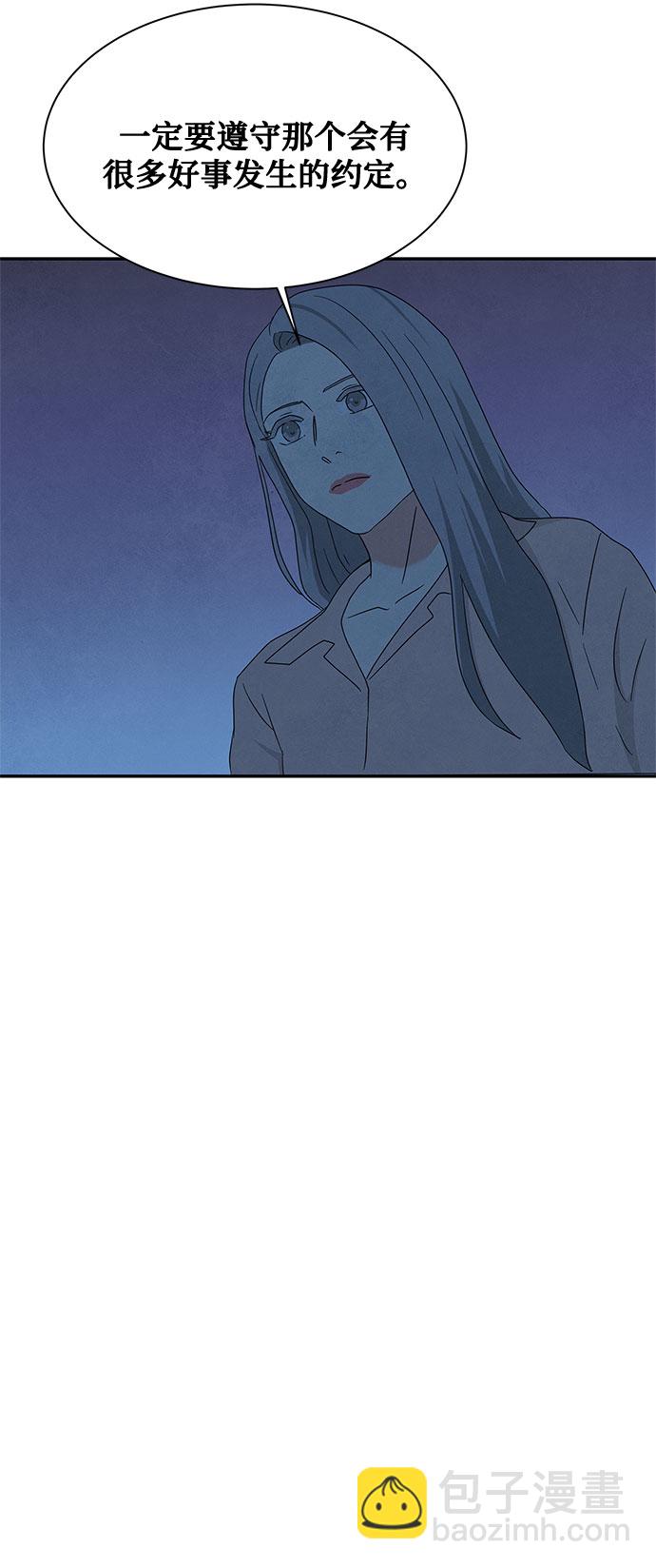 [第2季] 第24话62