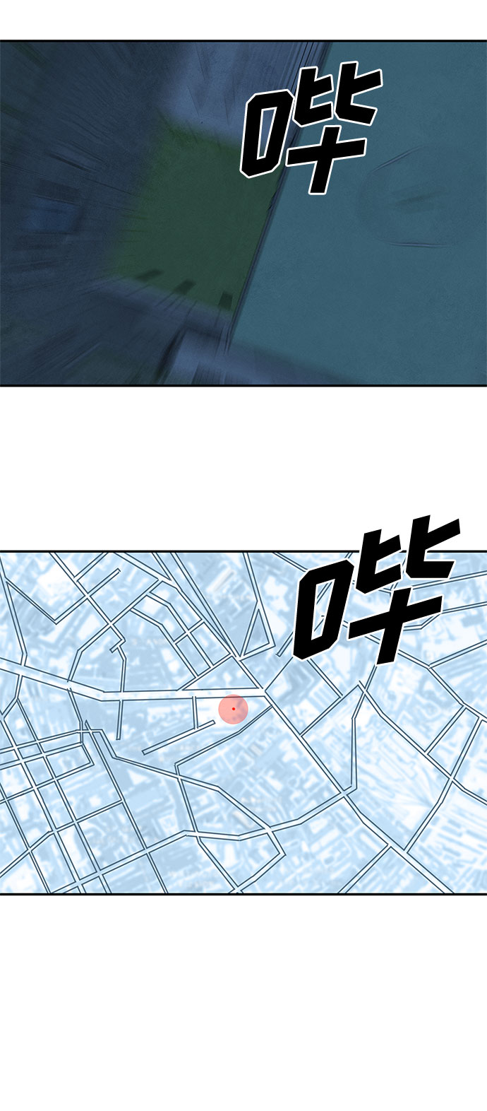 [第2季] 第24话65