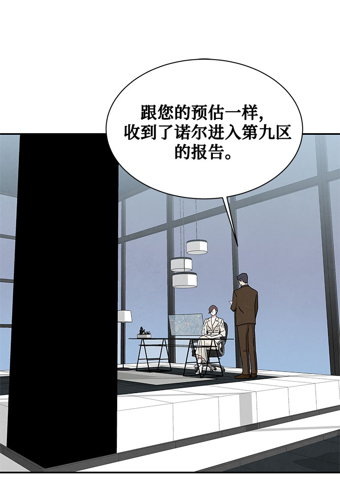 [第2季] 第24话66