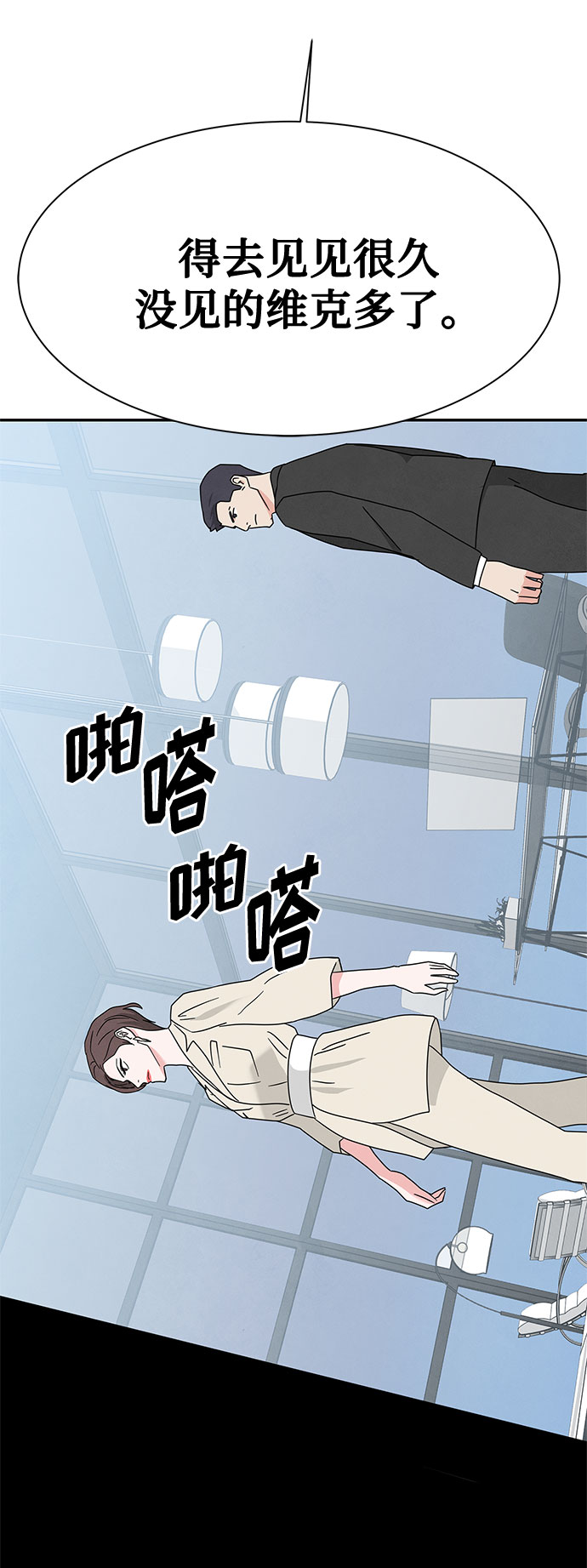 [第2季] 第24话68