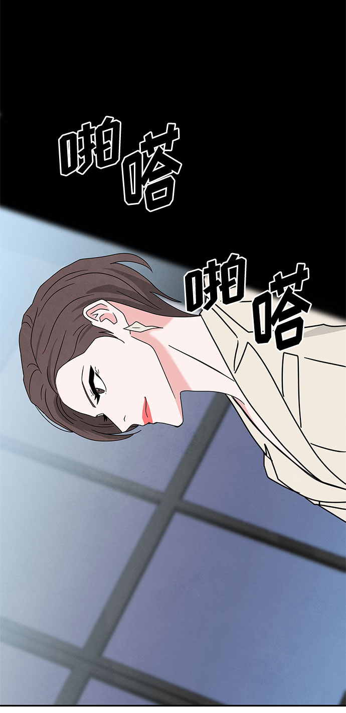 [第2季] 第24话69