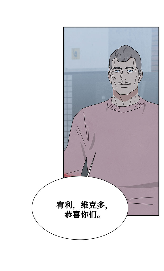 [第2季] 第25话24