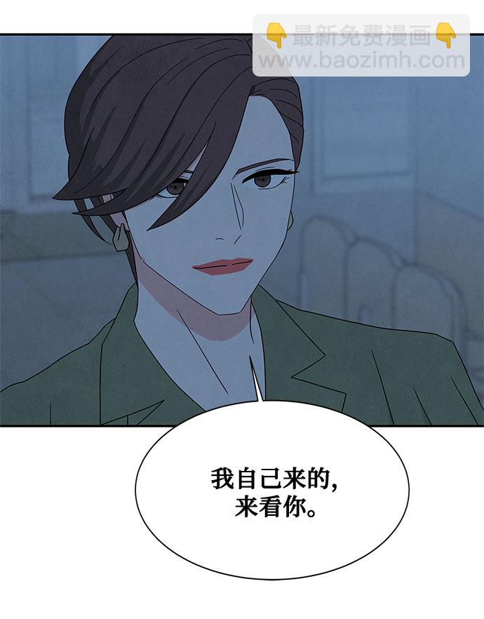 [第2季] 第25话45