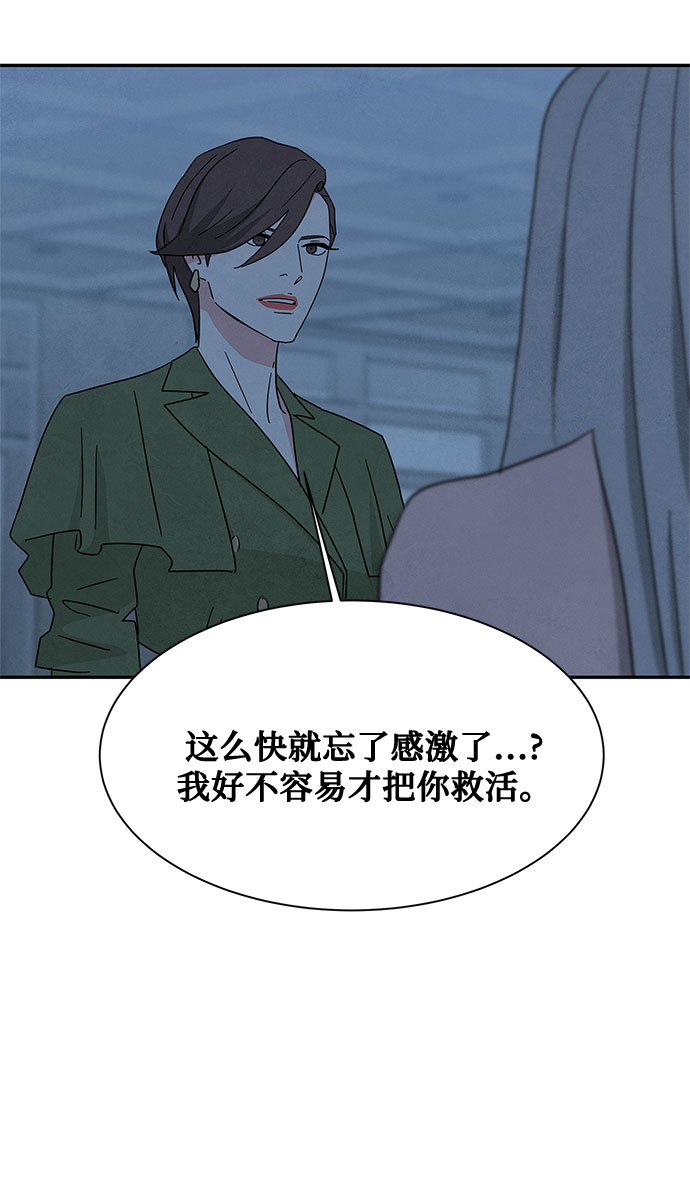 [第2季] 第25话48