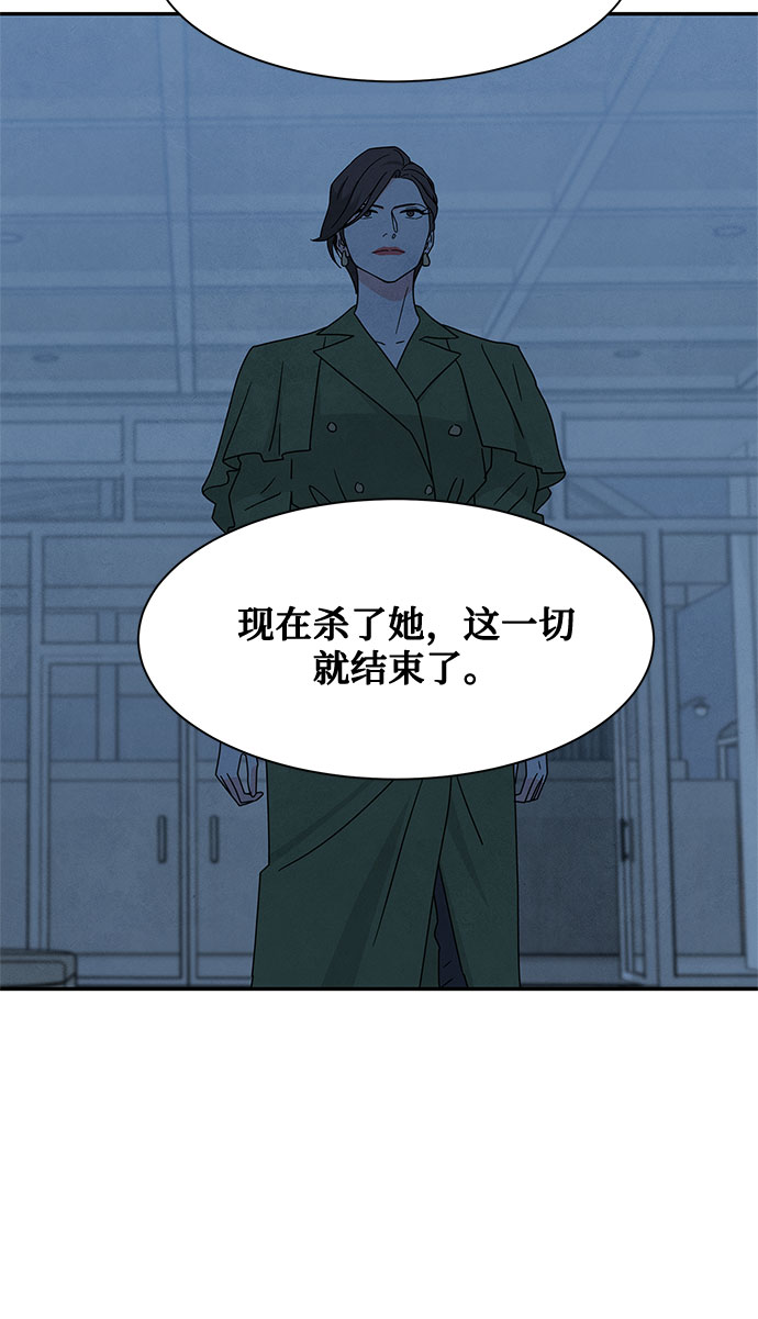 [第2季] 第25话58