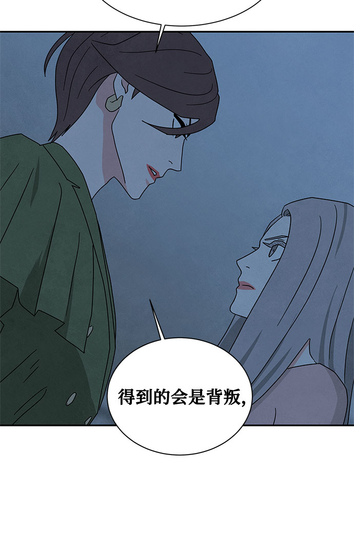 [第2季] 第25话60