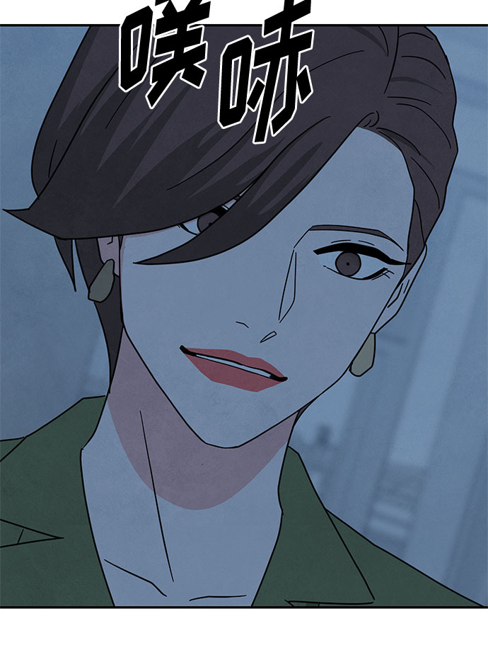 [第2季] 第25话68