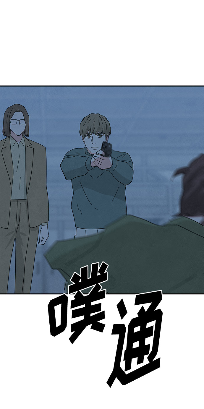 [第2季] 第25话73