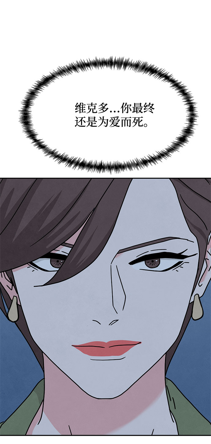[第2季] 第26话14