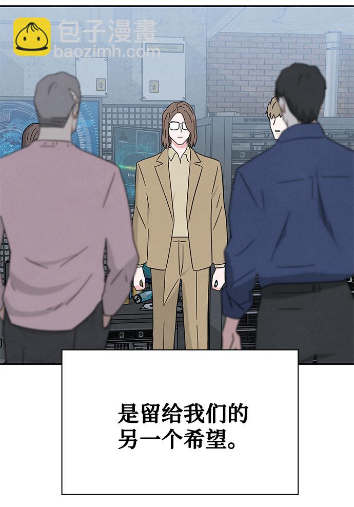 [第2季] 第26话22