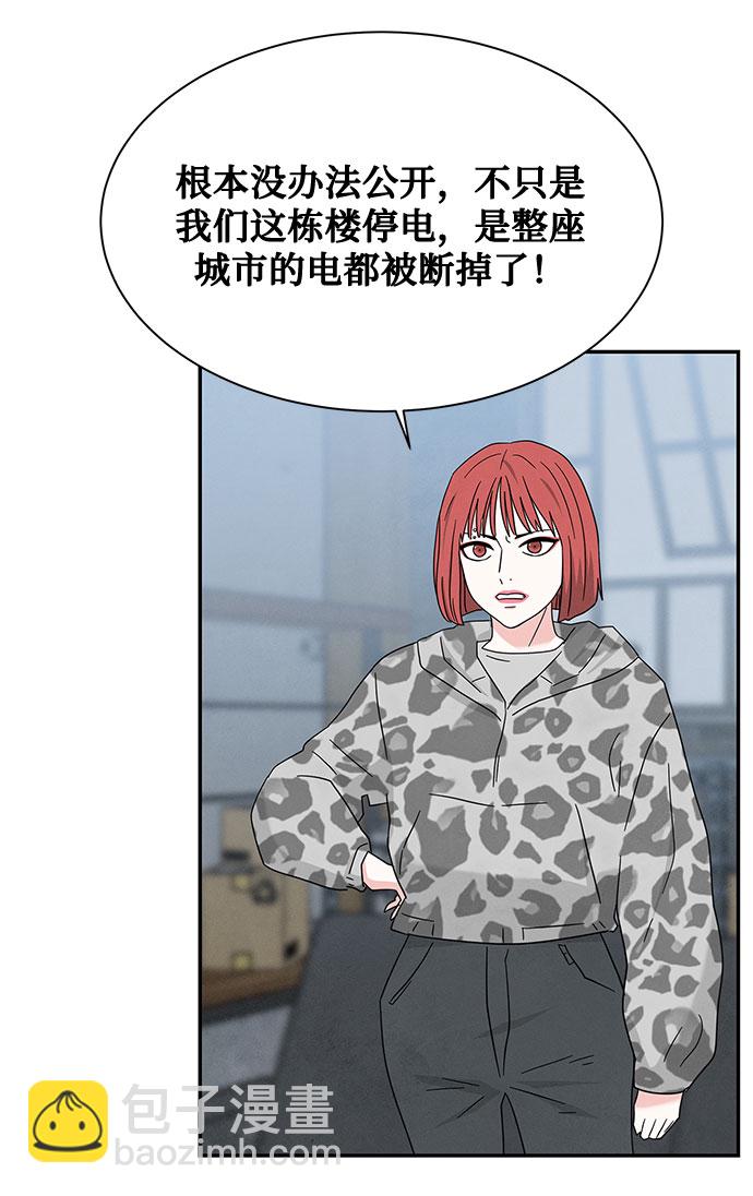 [第2季] 第26话24