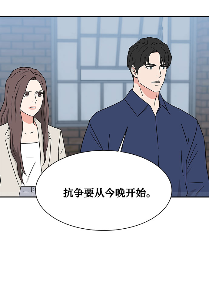 [第2季] 第26话27