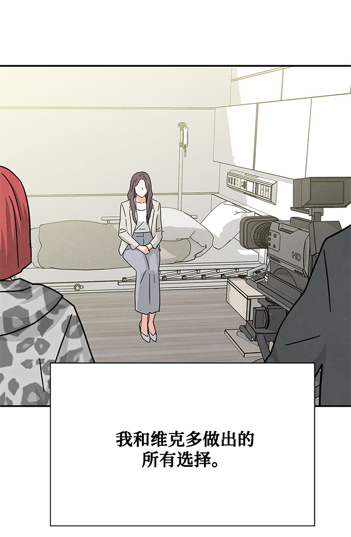 [第2季] 第26话36