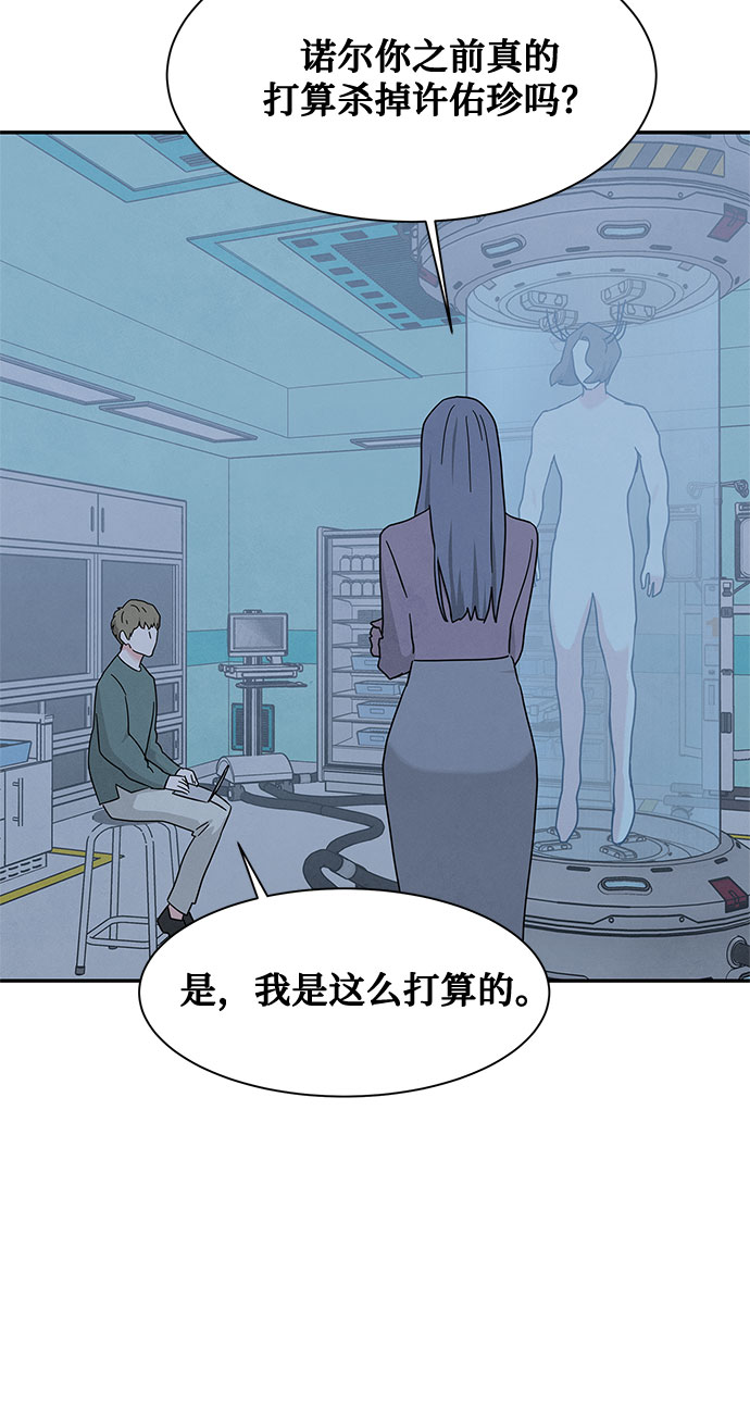 [第2季] 第26话42