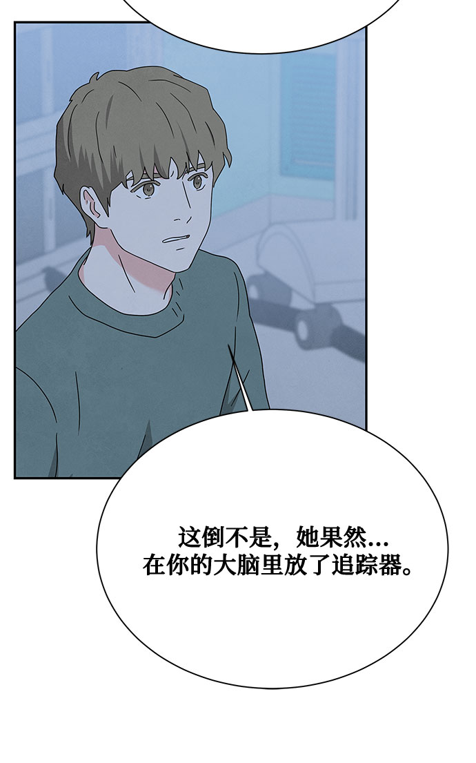 [第2季] 第26话44