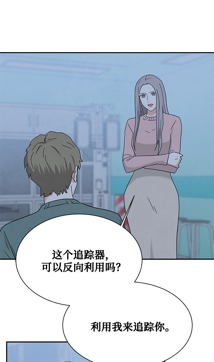 [第2季] 第26话45