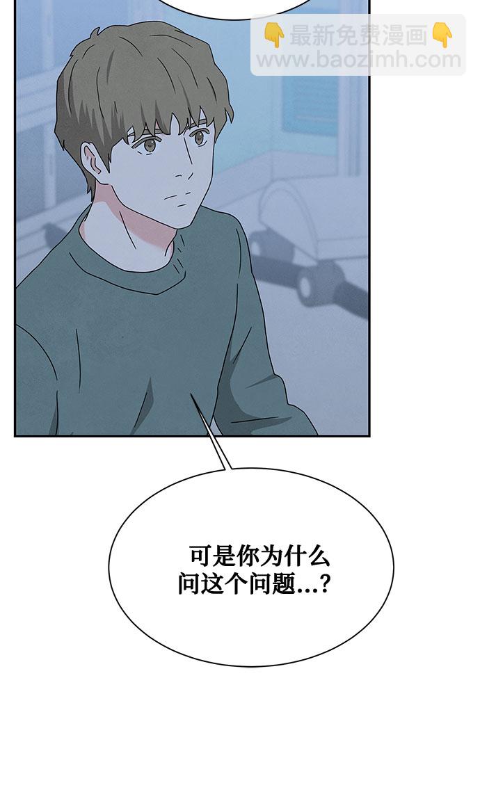 [第2季] 第26话49