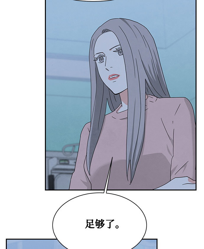 [第2季] 第26话52