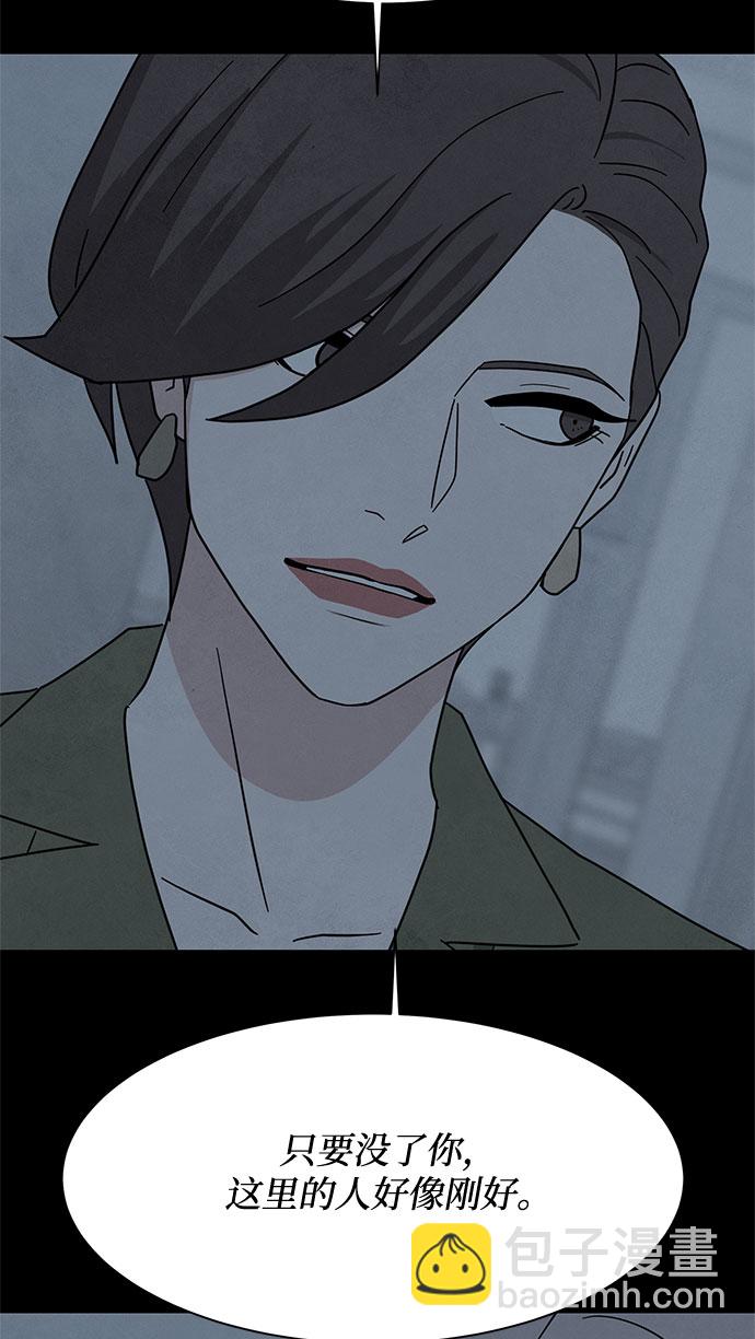 [第2季] 第26话56